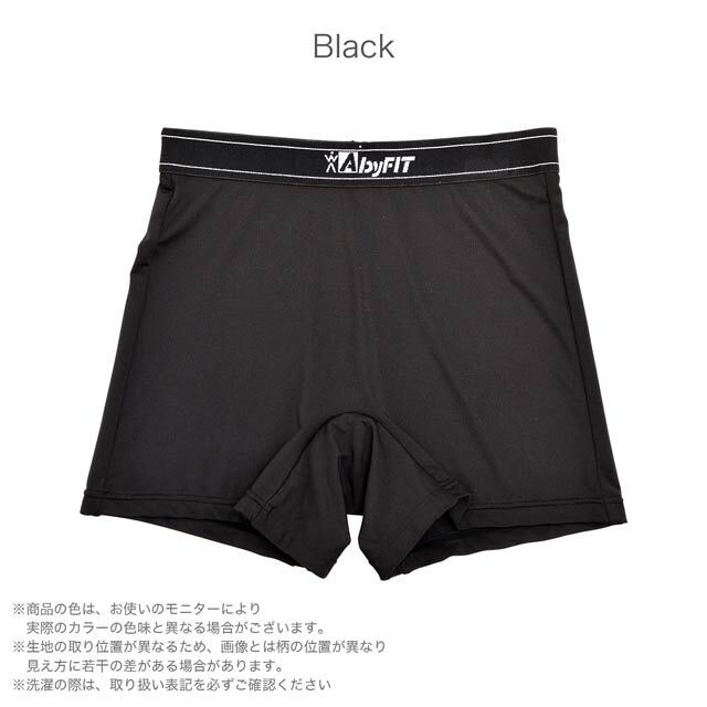 【AbyFIT】アクティブショーツ/ブラック　Ｓサイズ　新品未開封　単品　1点　ボクサーパンツ　ブランド英字ロゴ入り_画像5