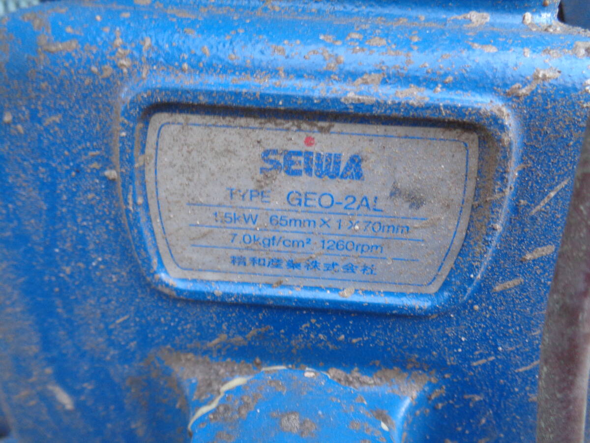 SEIWA engine compressor / air compressor GEO-2AL Robin EY15 secondhand goods 