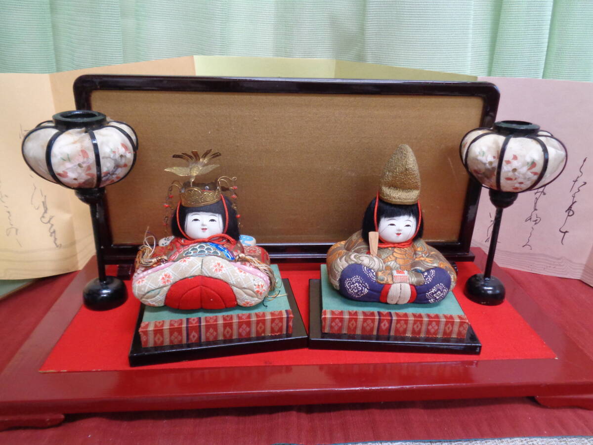 アンティーク レトロ お雛様/お内裏様 木目込み人形 ぼんぼり 中古品
