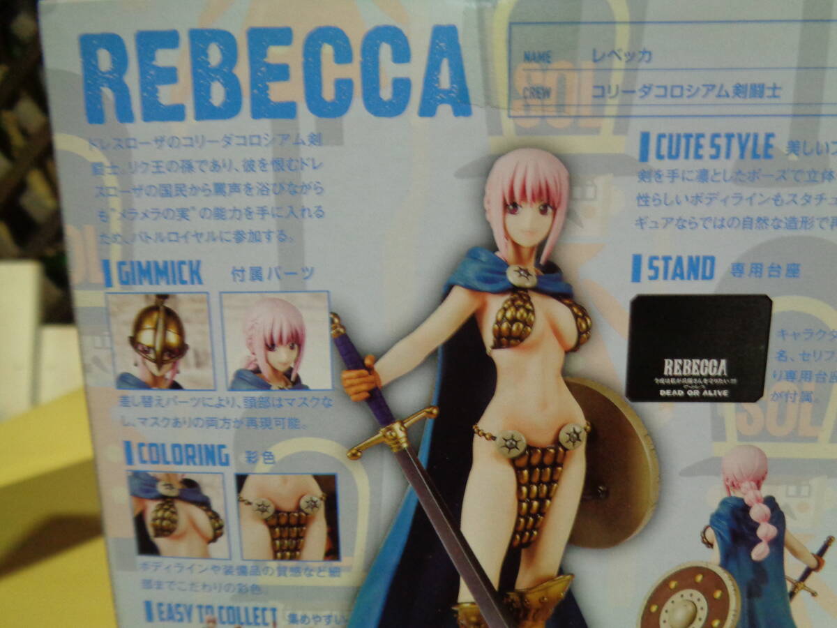 バンダイ①　ワンピース　REBECCA　レベッカ　フィギュアーツZERO　未開封品_画像6