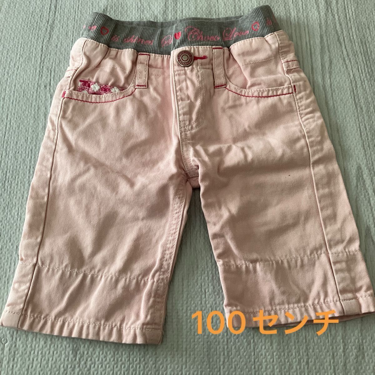 ハーフパンツ　100センチ ズボン