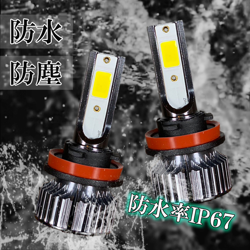 エブリィワゴン DA64W DA17W エブリィバン DA64V DA17V LEDフォグランプ イエロー H8 H11 H16 黄色 LED バルブ 車検対応 後付け_画像6