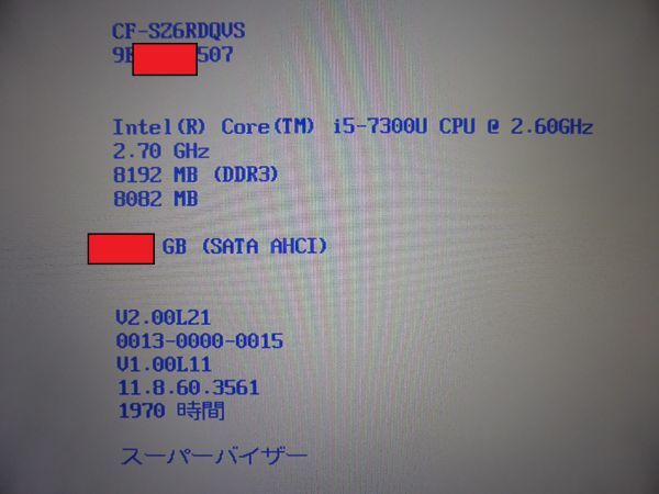 PC部品 CF-SZ6用 マザーボード SSD、マルチドライブ接続モデル （Core i5 2.6GHz メモリ8GB） Y941の画像3