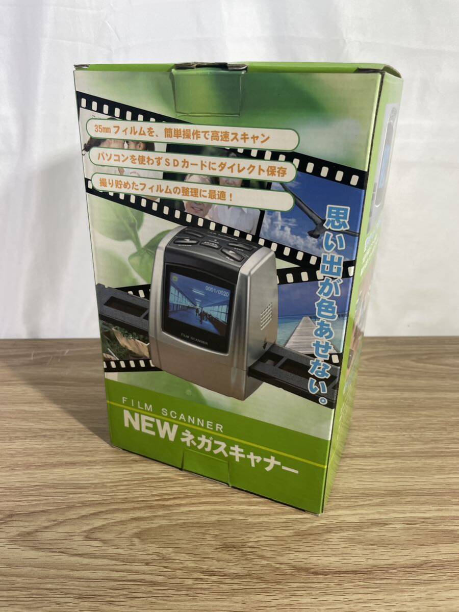 ■FR2032 FILM SCANNER NEWネガスキャナー フィルムスキャナー 35mm フィルム 現状品 未使用？の画像1