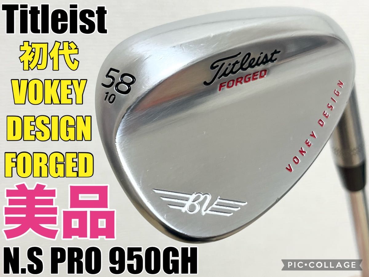 タイトリスト 希少・初代 ボーケイ VOKEY DESIGN FORGED WEDGE タイトリスト 希少・初代 ボーケイ VOKEY DESIGN FORGED WEDGE