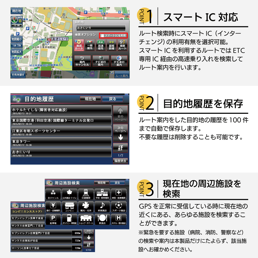 カーナビ 2024年版 地図 7インチ ナビ ポータブル ワンセグ タッチパネル GPS搭載 音楽 動画 再生対応 xg-002 最新地図の画像5