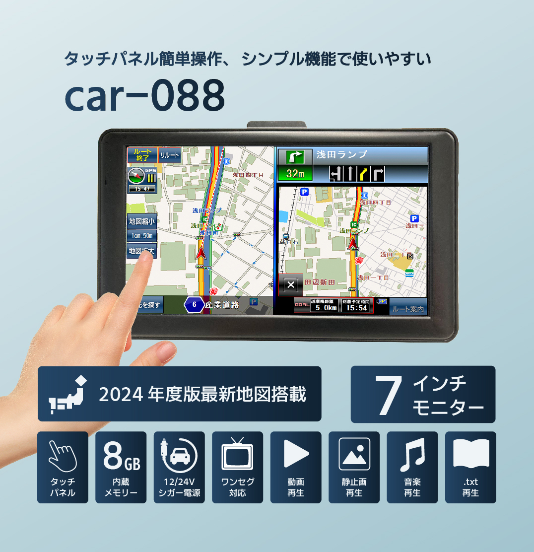 カーナビ 2024年版 地図 7インチ ナビ ポータブル ワンセグ タッチパネル GPS搭載 音楽 動画 再生対応 xg-002 最新地図の画像2