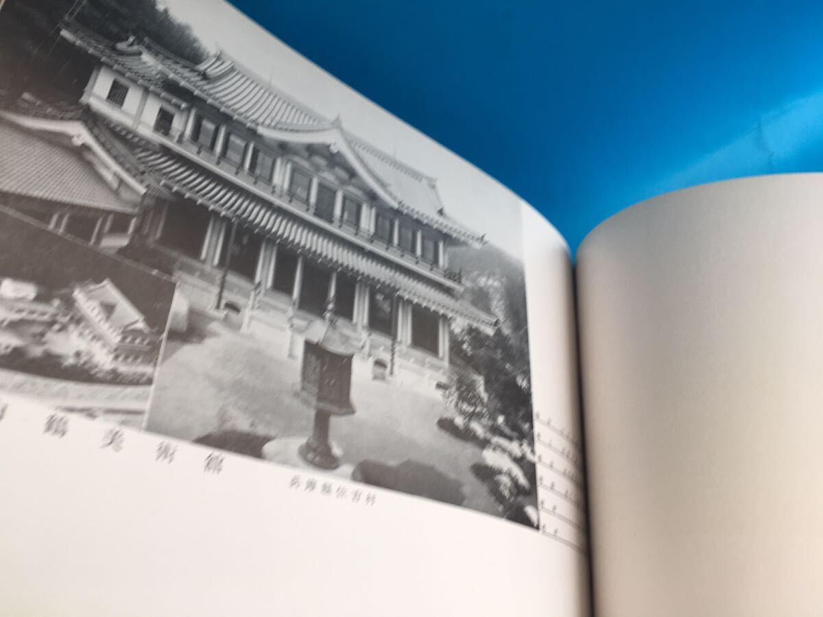 新品 大人気商品 古本 sena 当店限定販売】 戦前 竹中 写真集 建築 非売品 初版 ドキュメント