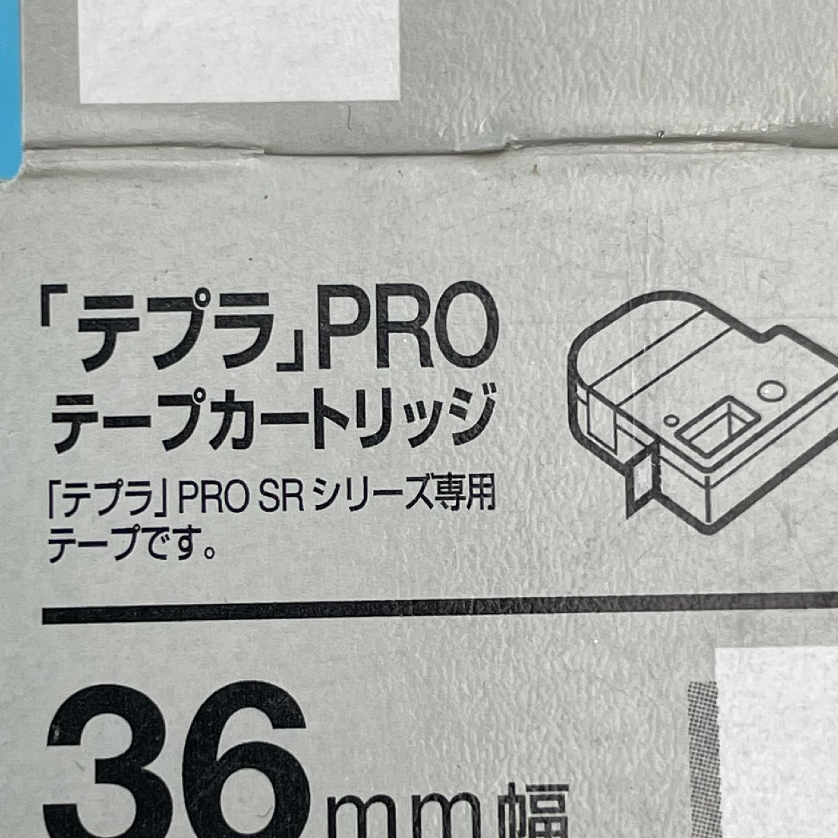 【A9925】テプラ テープカートリッジ まとめ 白・灰・透明 サイズ色々 9・12・18・24・36mm 開封品/未開封あり キングジム KING JIM TEPRAの画像6