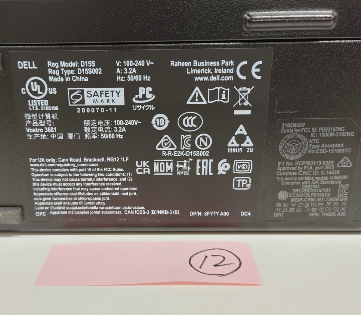 (12) 中古・完動品・初期化済み。美品です。 DELL デスクトップ PC Vostro 3681の画像3