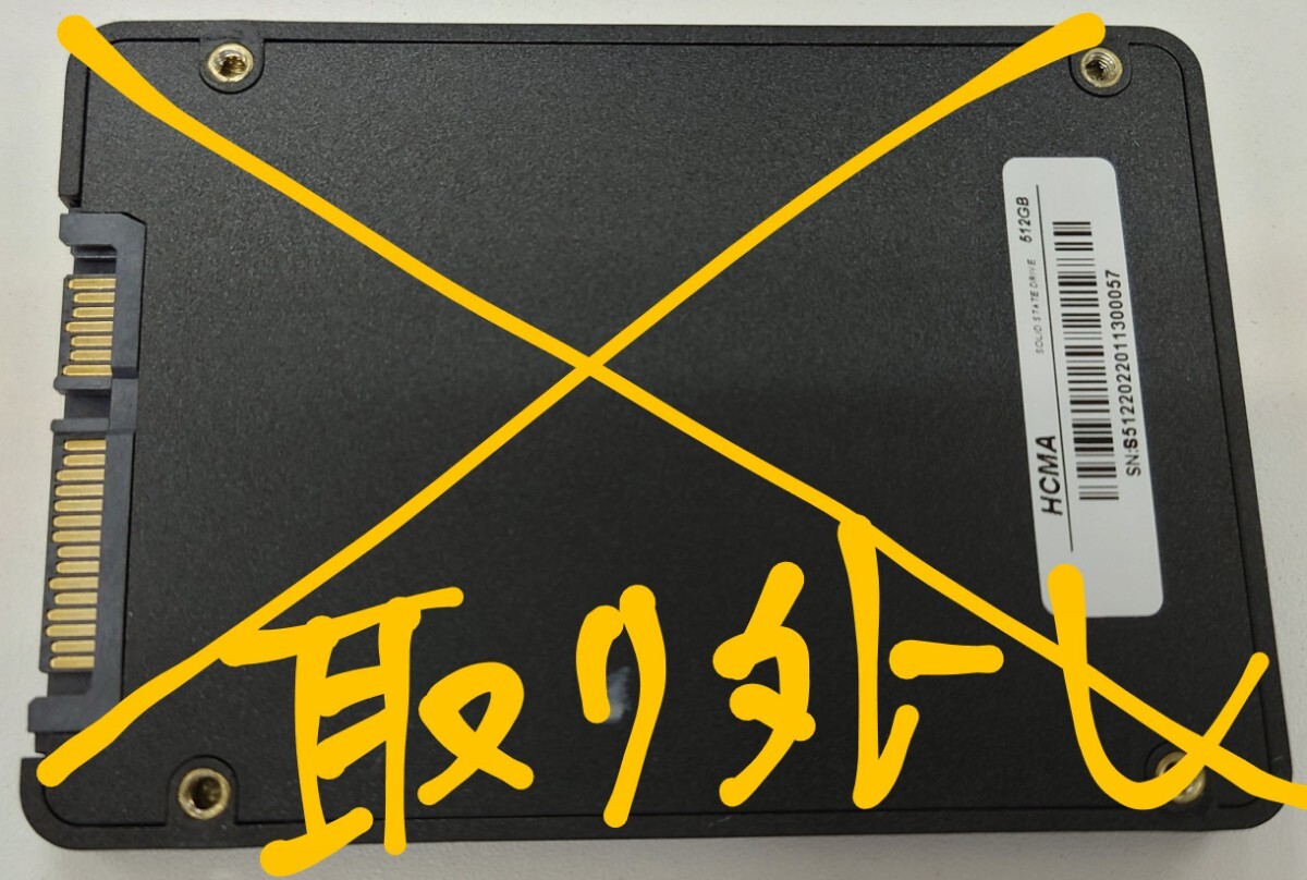 (16) 富士通 FMVD12007 D583/K 内蔵SSD(512GB)は取り外し済みです。の画像5