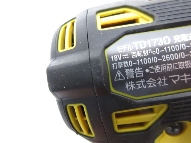 n76223-ty 開封済み未使用○makita マキタ 充電式インパクトドライバ TD173DGXFY 18v 6.0Ah イエロー [098-240417]の画像7