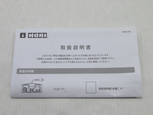 k31425-ty [ postage 650 jpy ] unused * Hori turbo pad for PC engine mini *book@ goods is wireless controller is not [047-240305]