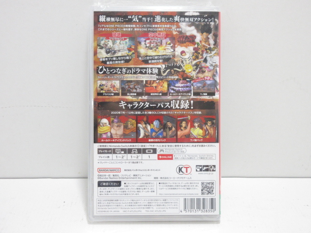 d41367-ty 【送料280円】未開封★switchソフト ONE PIECE 海賊無双4 Deluxe Edition [037-240422]の画像2