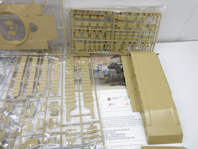 n76450-ty not yet constructed goods *RMF abroad made plastic model M1A1/A2 ABRAMSe Eve Ram sRM-5007 lack of less [068-240428]