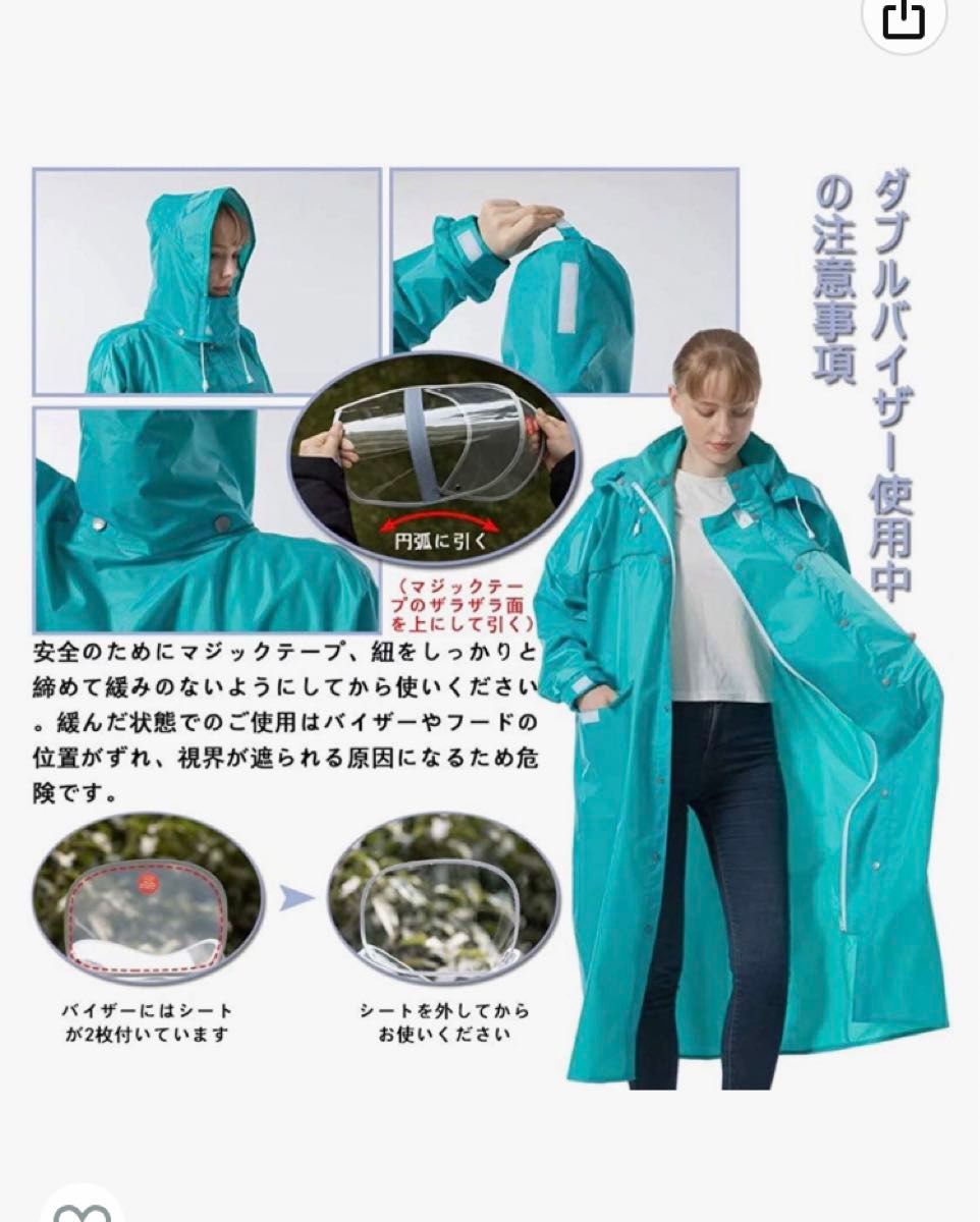 訳あり特価！レインコート　男女兼用収納袋　雨具　カッパ　ダブルバイザー　ネイビー