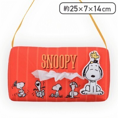 ◆SNOOPY/スヌーピー◆プレミアムジオラマティッシュボックスカバー　全2種/プライズ◆_画像4