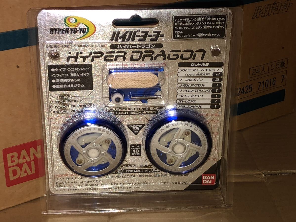 ハイパーヨーヨー ハイパードラゴン Vintage Bandai バンダイ Hyper YO-YO Hyper Dragon 初期 旧 新品 未開封 松下電器 寿工芸 24個の画像2