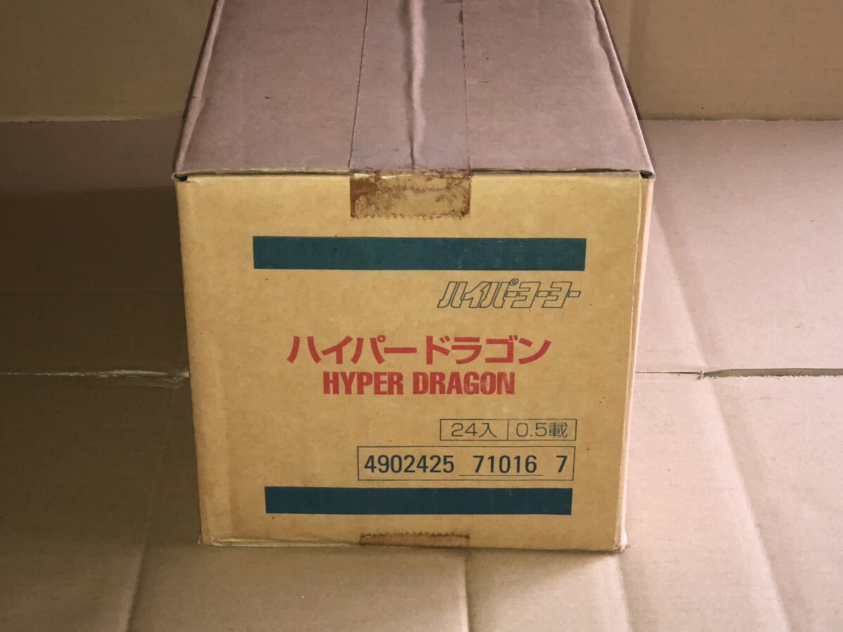 ハイパーヨーヨー ハイパードラゴン Vintage Bandai バンダイ Hyper YO-YO Hyper Dragon 初期 旧 新品 未開封 松下電器 寿工芸 24入_画像4