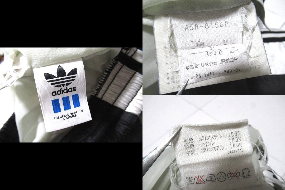 N6810:adidas（アディダス）デサント製 90's サッカードイツ代表カラー ウインドブレーカーパンツ シャカパン/黒白など/O:5の画像6