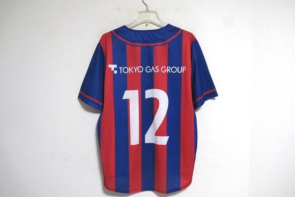 N6786:東京FC 応援ベースボールシャツ＆OFFICIAL MEMBER SHIP2023 マフラータオル/青赤：5の画像3