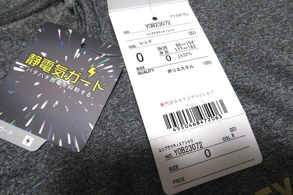 N6821:未使用YONEX（ヨネックス）日本バドミントン専門店会オリジナル ユニプラクティスTシャツ/灰×バーガンディ/XLの画像9