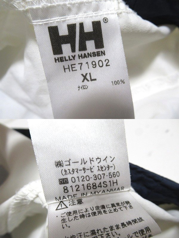 N6766:汚れ有 HELLY HANSEN(ヘリーハンセン)スイムパンツ ショートパンツ/白紺/XL：35の画像5