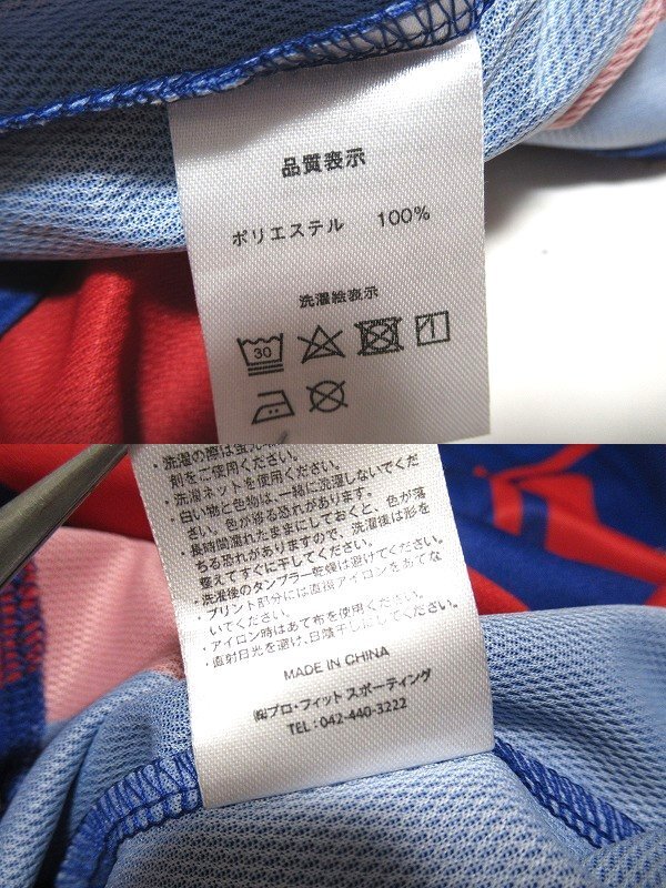 N6786:東京FC 応援ベースボールシャツ＆OFFICIAL MEMBER SHIP2023 マフラータオル/青赤：5の画像7