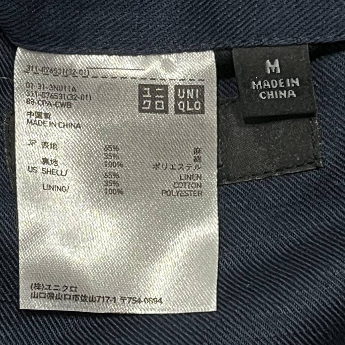 【UNIQLO】ユニクロ ジャケット テーラードジャケット ブレザー 無地 シンプル ゆるカジ 紳士 オフィス ビジネス 麻 綿 紺 メンズ M/1299ZZの画像9