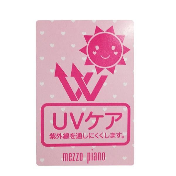 【新品・未使用・未開封】mezzo pianoメゾピアノ(mezzo piano)UVケア 衿つき花刺しゅうケープ