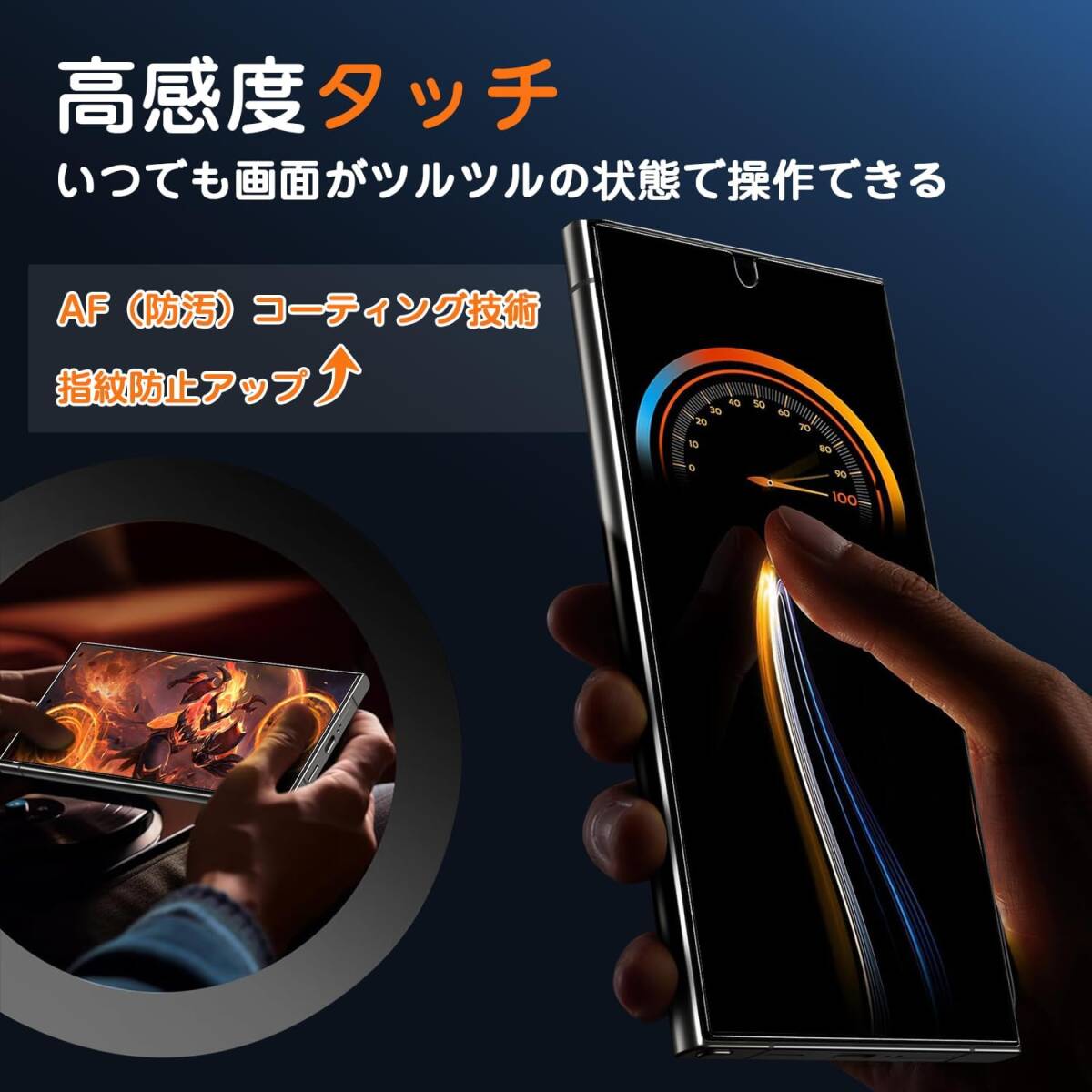 ガラスフィルム Galaxy S24 Ultra 用 保護フィルム 2枚_画像5