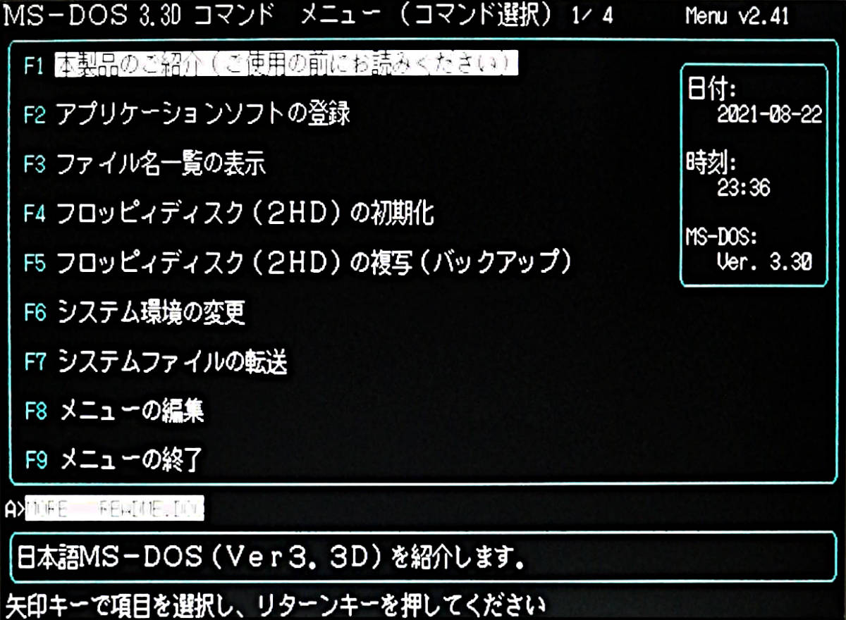 512MB／MS-DOS3.3D／確認用OS有● NEC PC-9801/PC-9821デスクトップ 内蔵IDE-HDD（CFカード 512MB SSD）●絶縁固定台付(穴あけ不要)_画像はサンプルです