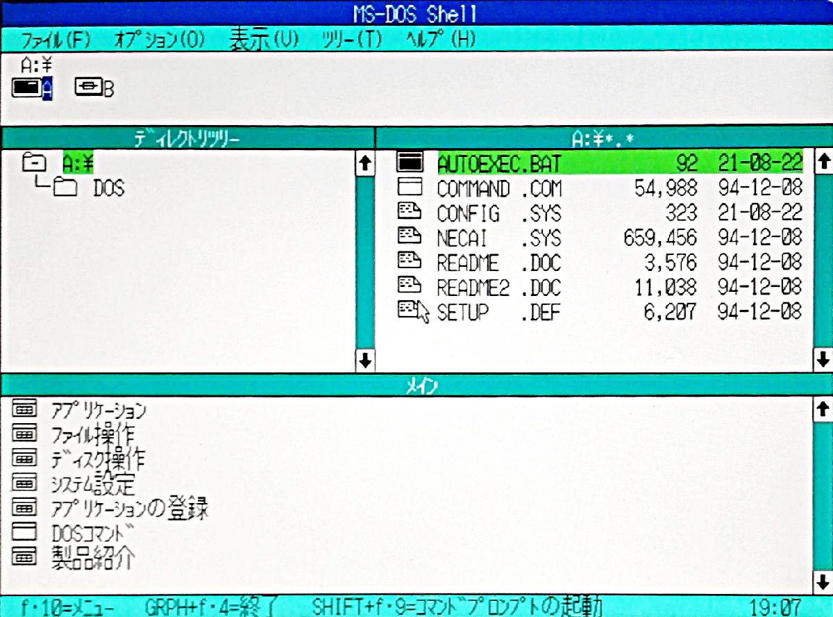 1GB|MS-DOS6.2| verification for OS have * NEC PC-9821 Note built-in IDE-HDD pack for HDD(CF card 1GB SSD)* installation after immediately operation verification possible 