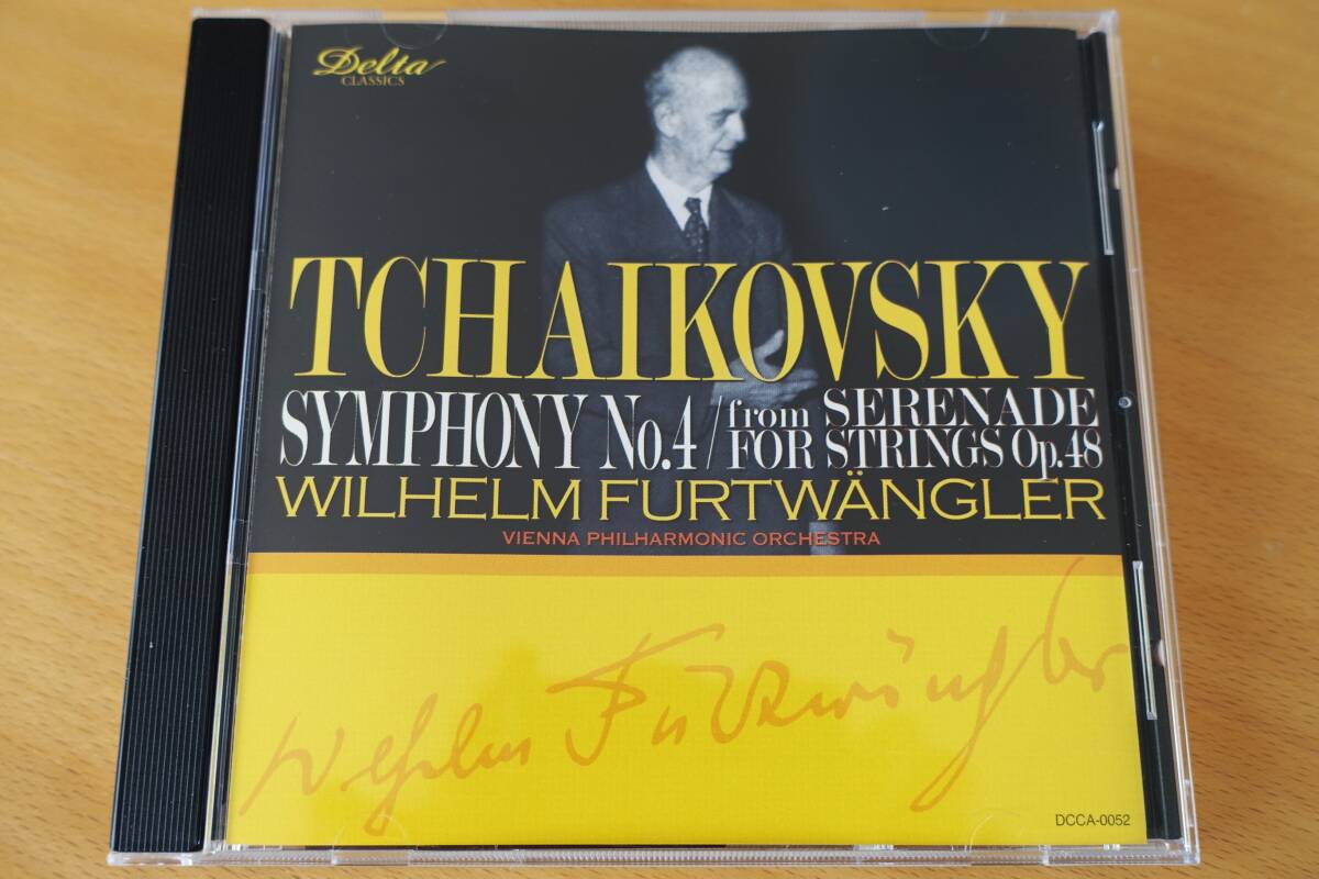 フルトヴェングラー指揮/チャイコフスキー:交響曲第4番、弦楽セレナーデよりの画像1