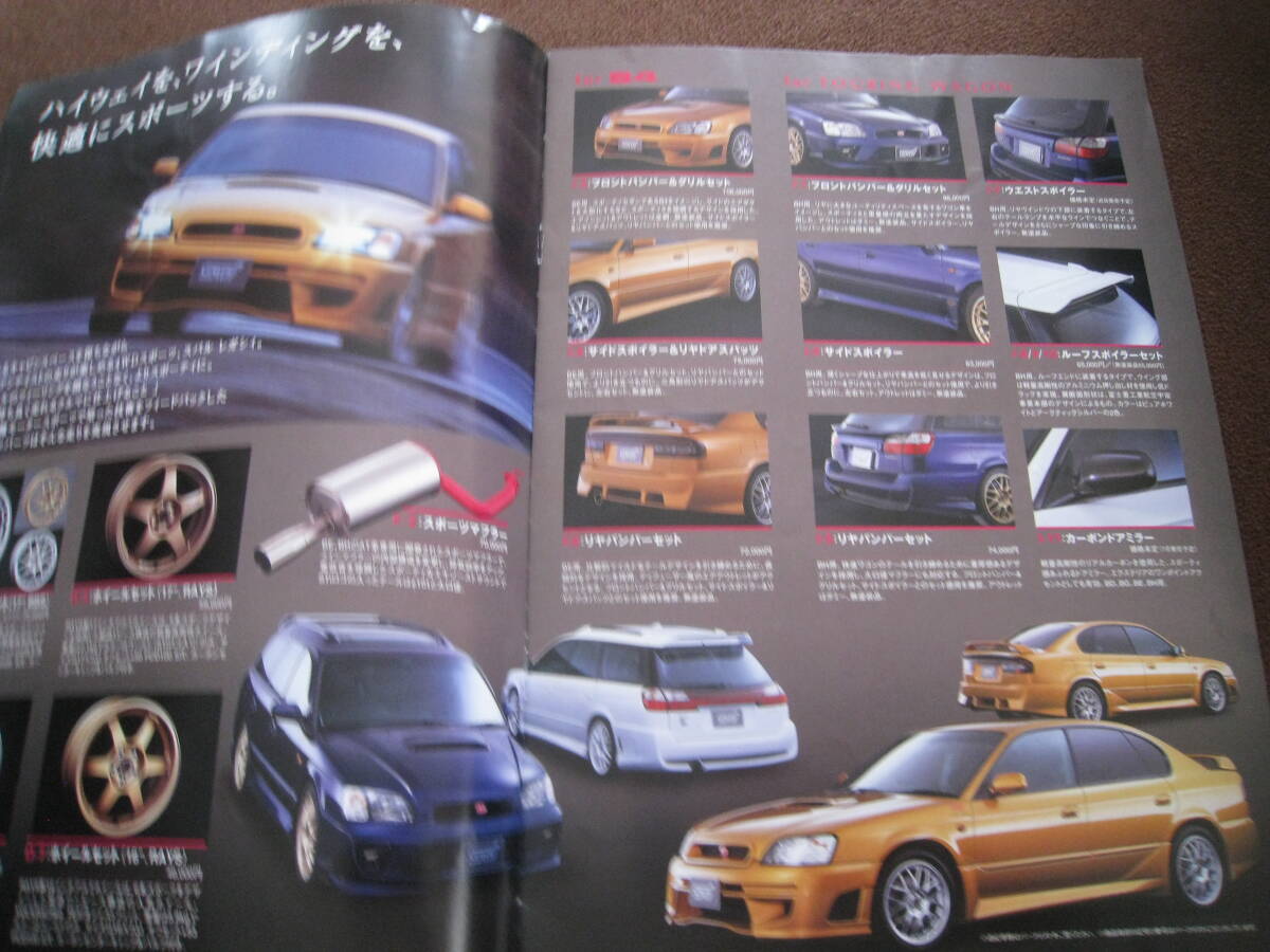 ■SUBARU スバル レガシィ　LEGACY　スポーツパーツ　カタログ　2000 6頁 2000年6月 STi　ツーリングワゴン　B4　当時物 ◆古本◆_画像2