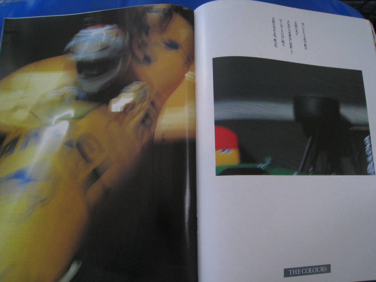 ■F1 CAR MAGAZINE F1カーマガジン 1989年6月 スポーツマガジン6月号増刊 表紙：A・セナ 鈴木亜久里 G・ベルガー F1 当時物◆古本◆_画像7