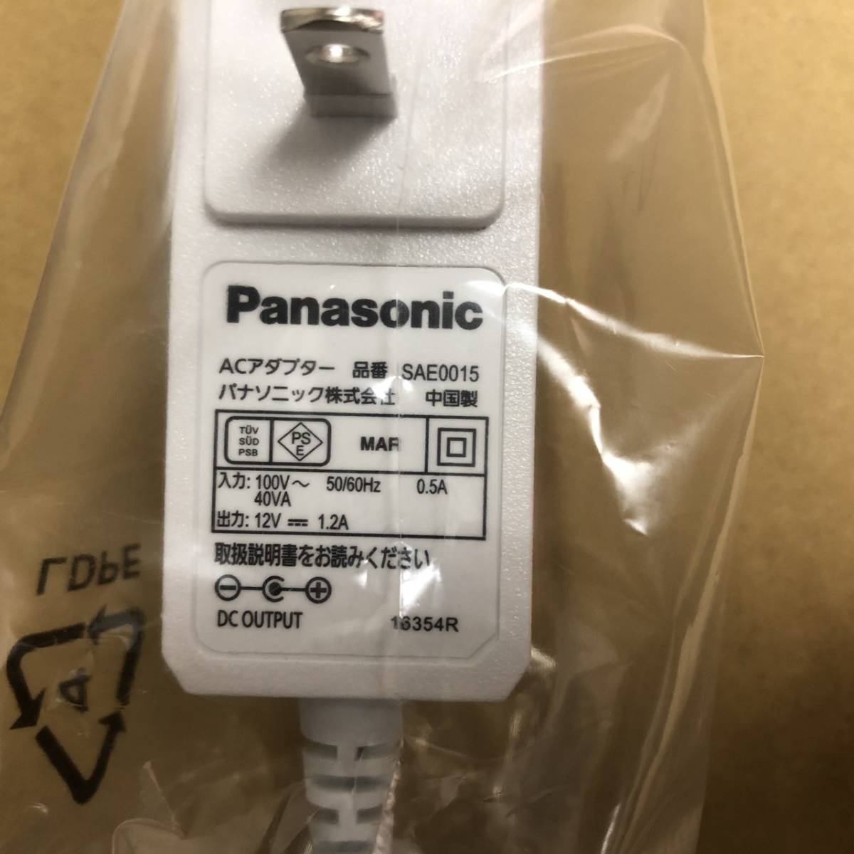 【Panasonic】 ACアダプター プライベートビエラ用 SAE0015 新品の画像2