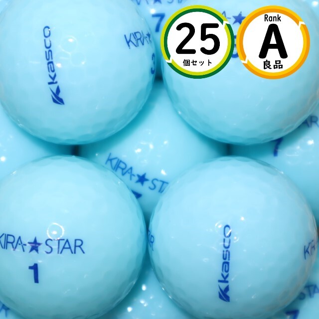 Aランク 25個 キラ スター 良品 キャスコ 水色カラー ゴルフボール ロストボール 送料無料 kira star_画像1
