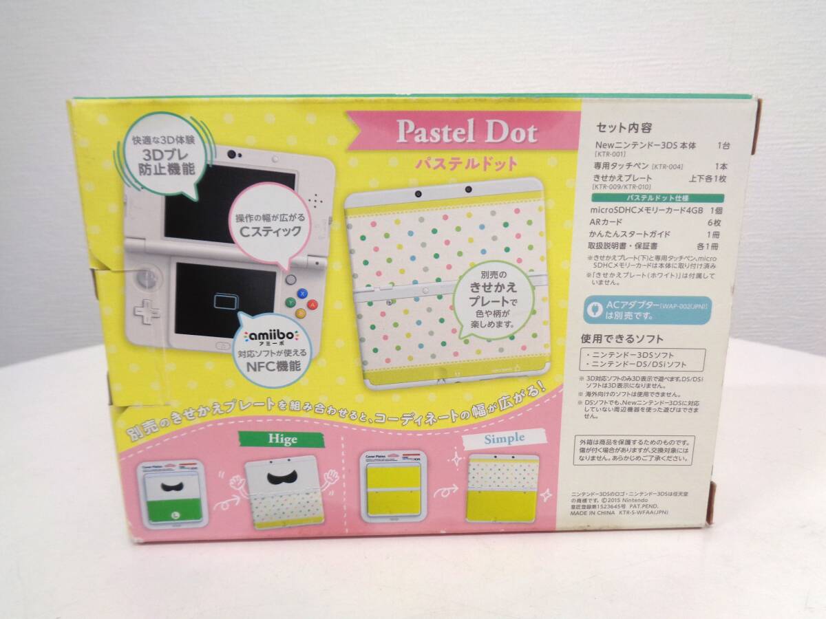  operation goods New Nintendo 3DS.... plate pack pastel dot nintendo 
