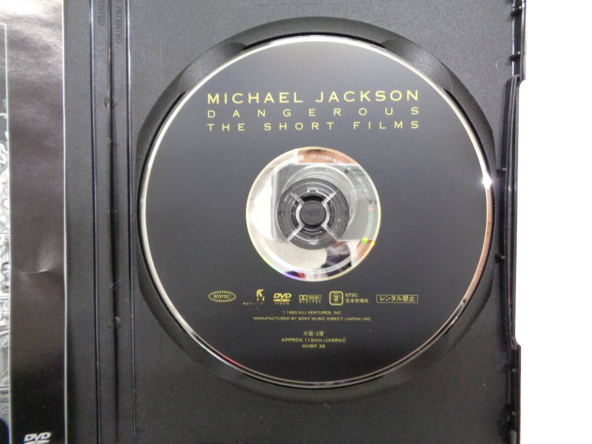 DVD Michael * Jackson DANGEROUS ~ The * Short * film * collection ~ MICHAEL JACKSON