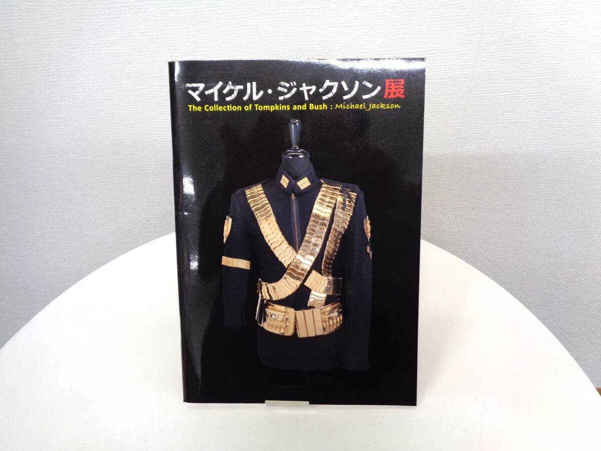  Michael * Jackson выставка 2012 год Tokyo so лама chi место проведения проспект MICHAEL JACKSON