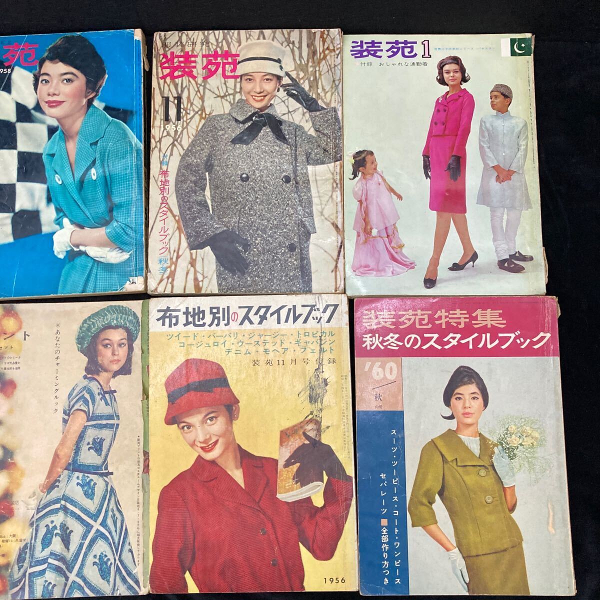 装苑 56冊 セット販売 1997~2003年 装苑 56冊 セット販売 1997~2003年 Yahoo!オークション - 装苑 8冊