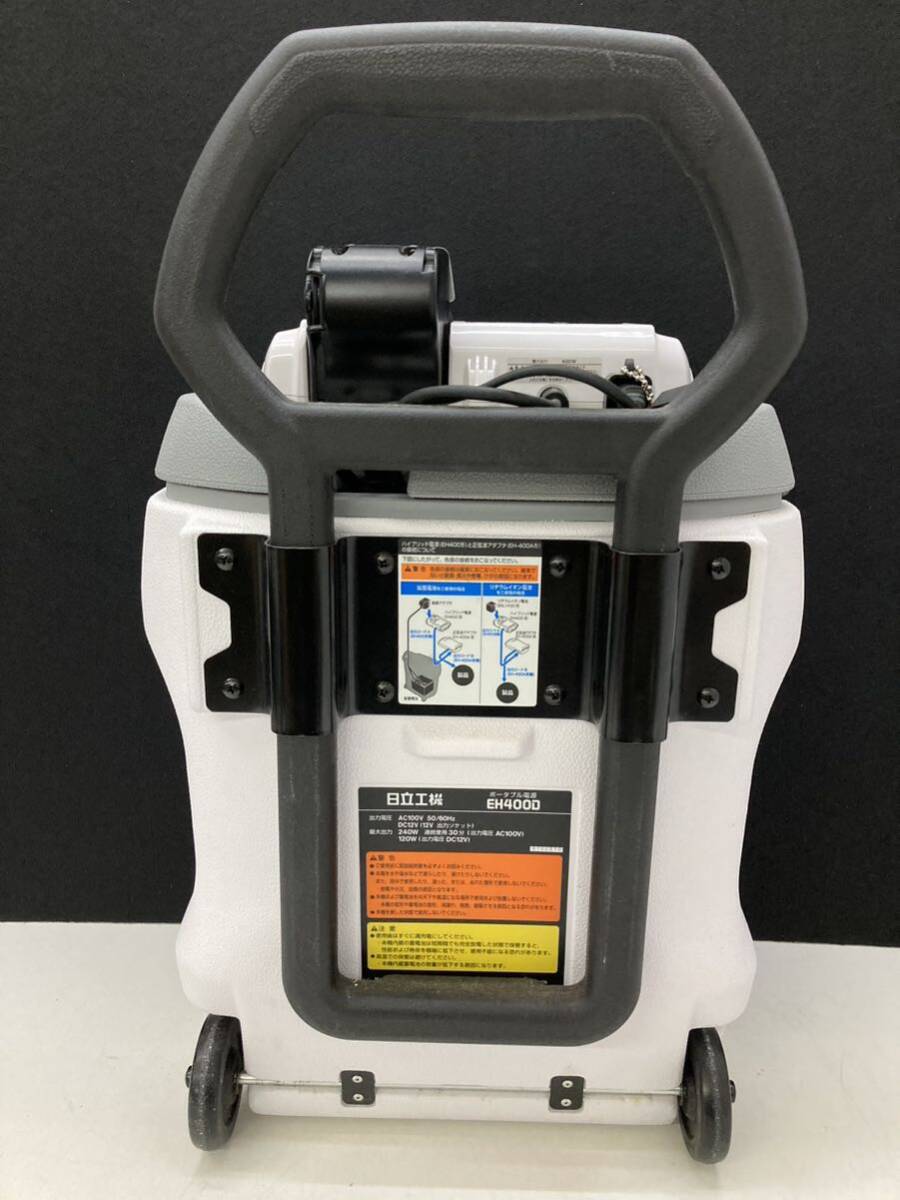 美品☆動作品☆HITACHI☆日立工機☆EH400D☆ポータブル電源☆I 美品☆動作品☆HITACHI☆日立工機☆EH400D☆ポータブル電源☆I