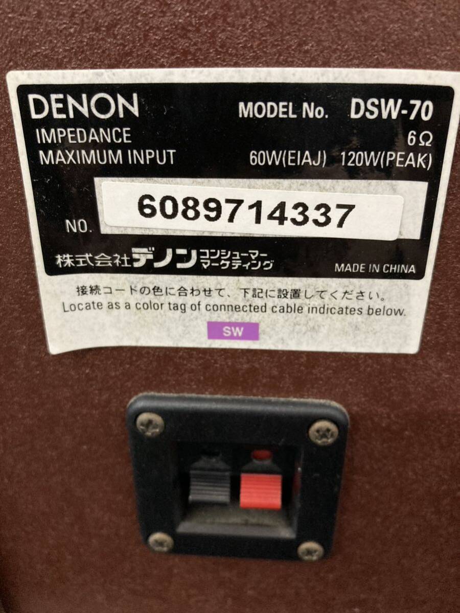 DENON DSW-70 Denon subwoofer system sound out has confirmed tree shelves 3