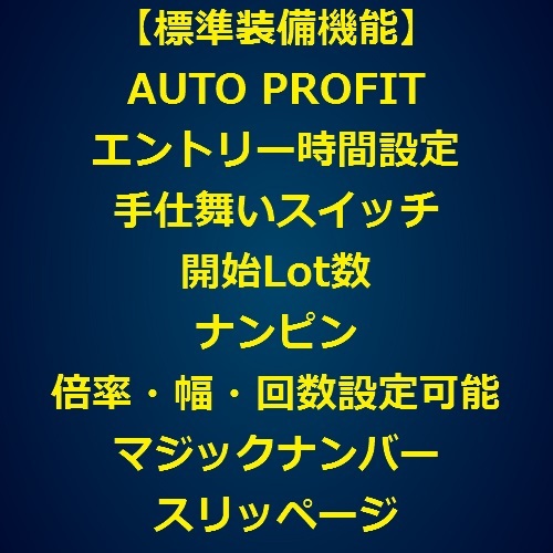 ”稼働時間設定” 実装済！【お試しデモ口座用EA】5年間で元本7倍以上・個人or商業利用選択可能・口座縛り設定可能・FX 自動売買 EAの画像6