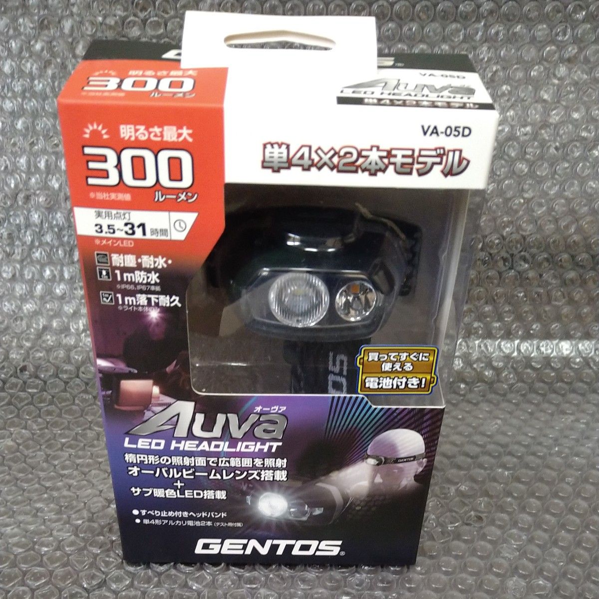 GENTOS  LEDヘッドライト  VA-05D