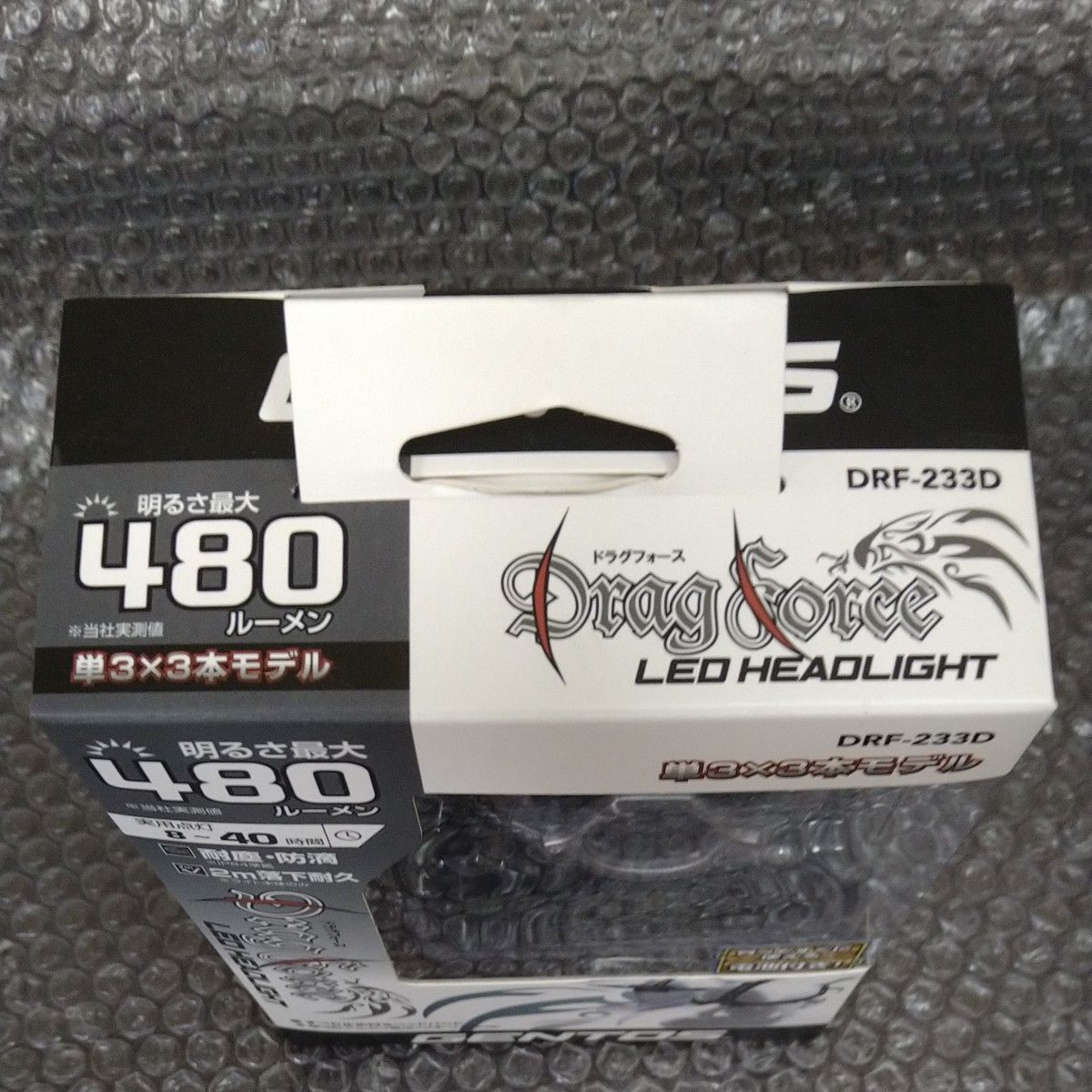 GENTOS  LEDヘッドライト     DRF-233D