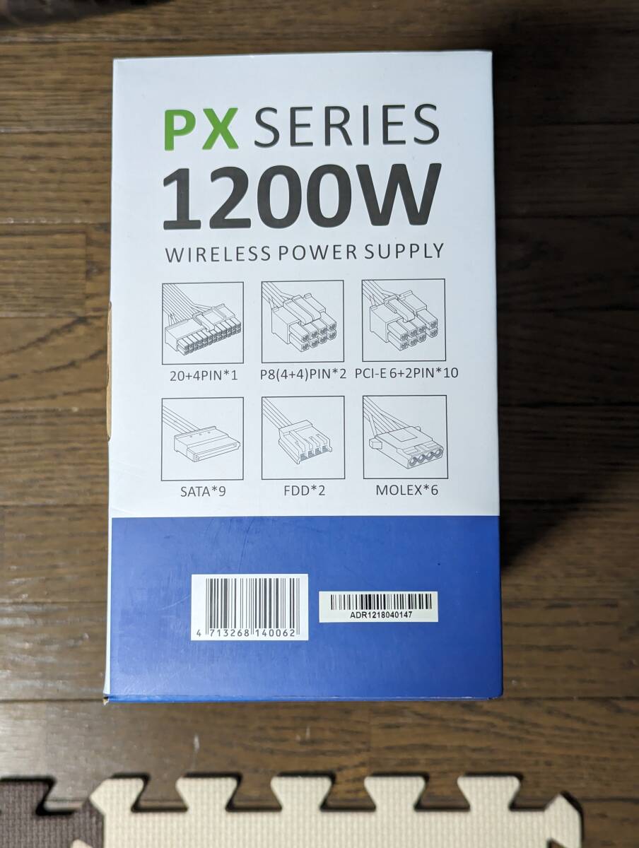 ほぼ新品動作確認のみ【送料無料】ANDYSON AD-R1200 1200W PLATINUM_画像3