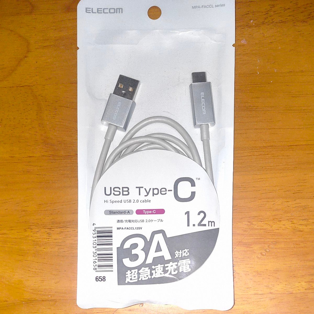 ノリノリ様専用エレコム USB TYPE C ケーブル (USB A to USB C) 3A出力で超急速充電　　 3本おまとめ