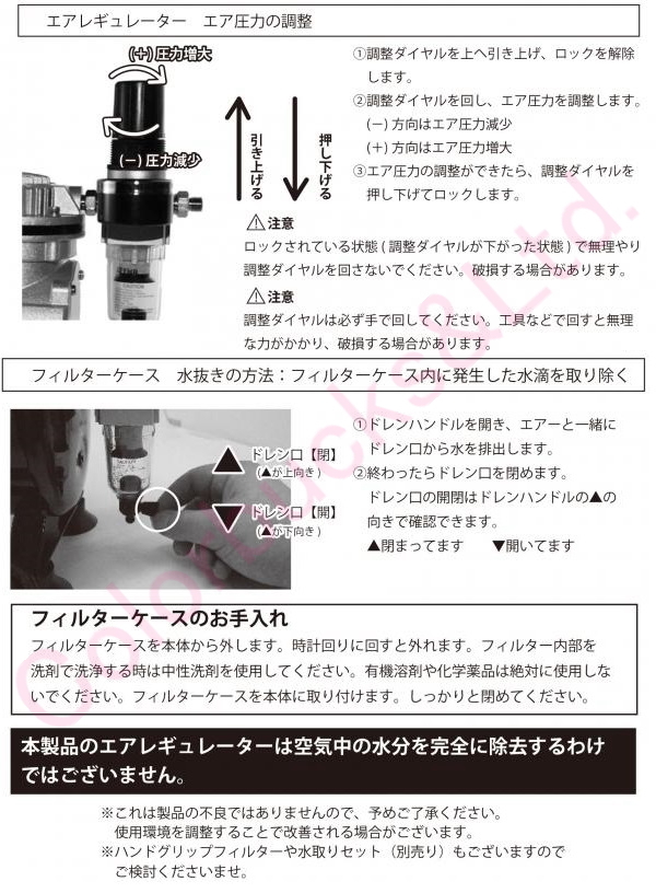 APC-001R2】【AIRTEX エアテックス】【水抜きレギュレーター付 APC-001R2】【AIRTEX エアテックス】【水抜きレギュレーター付
